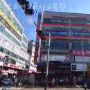월드요양보호사교육원 이미지