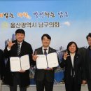 남구-11 이미지