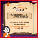 윤선생IGSE동읍학원