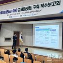 광주광역시 교육청 이미지