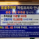 신비면옥 이미지