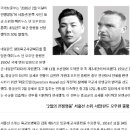 ‘2월의 전쟁영웅’ 서홍선 소위·네덜란드 오우덴 중령 이미지