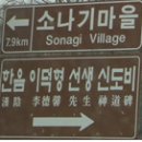 춘초몽 이미지