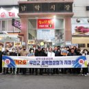 남악2로 이미지