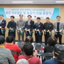 나주시노인복지관(별관) 이미지