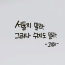 건강 라인댄스 이미지