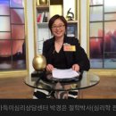 지문코칭 상담사 이미지