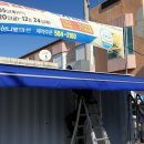 축협마트가야 이미지