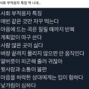 삼돈이 (울진점) | 2023. 8. 8.(화) 울진 삼돈이 오겹살, 목살