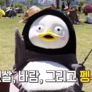 나와라