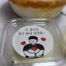 빙수왕포포