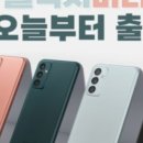 랜턴모바일 랜턴커피 이미지