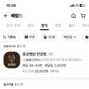 은하별감파스타 이미지