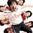 킹콩을 들다ㅡ드라마, 코미디 | 한국 | 120 분 | 개봉 2009-07-01 이미지