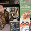 정직유부 이미지