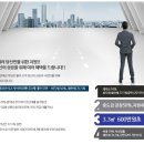 한솔타워 이미지
