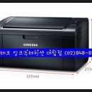 삼성 ML-2164 흑백레이저 프린터 제품정보 이미지