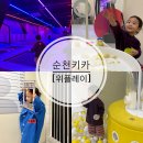 장선배기1길 이미지