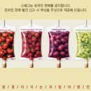 과일팡팡신가