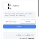 세연인쇄 | 셀프 청첩장 제작 솔직 후기｜미리캔버스 + 비즈하우스로 4만원대 완성(랑데뷰240g)