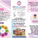 365아이스크림할인점