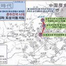 [구글AI와의 토론] 춘추전국 시대 연나라 도성의 위치는?(사료학, 고고학 관점) 이미지