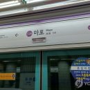 마포역 향하던 5호선 열차 화재 여의도 애오개 운행 중단 이미지