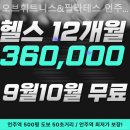 오브 휘트니스 이미지