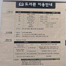 쌍용도서관 문화사랑방 | 쌍용도서관 프린트 스캐너 팩스가능해요