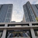 ES아뜨리움아파트 경로당 | 포항줄눈시공 한화포레나포항아파트 포쉐린타일아스팍톤시공후기