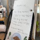 얼바닉스테이