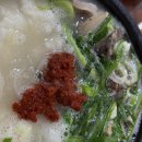 은천동-35 | 서울관악구순대국밥맛집 만나순대국 후기