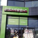 파리바게뜨 동탄산척점