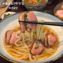 쇼신 | 서울 샤로수길 서울대입구역 맛집 카츠쇼신 솔직후기