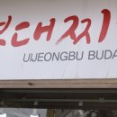 소촌로L 이미지