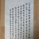老狵靈聞