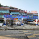 대명축산수산