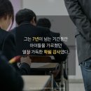 [동화세상에듀코] 오프너를 든 길잡이 이미지