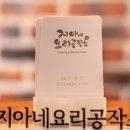 커피지아 이미지