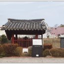 철비거북좌대 | 전남 해남. 향토문화유산 제18호. 화원 정어사 철비