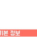 고흥읍 홍교길 이미지