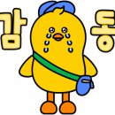스시두 이미지