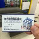 화성-향남-2호 이미지