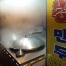 바블리옛날왕만두 이미지
