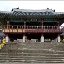 삼도수군통제영 이미지