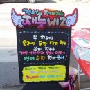 한보라1로2 이미지