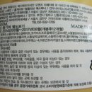 (주)이안인터내셔널
