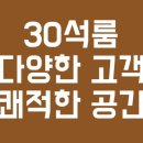 동아리 노래연습장 이미지