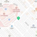 우리동네힐링샵진평점