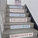 계산동 피부관리 예쁘미 유기농 아로마 화이트바이오액티브 관리 후기